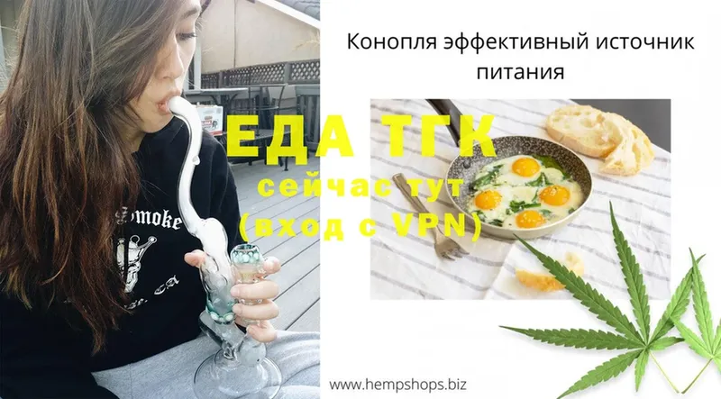 как найти закладки  Кондопога  Canna-Cookies марихуана 