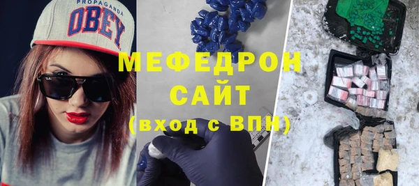 эйфоретик Володарск