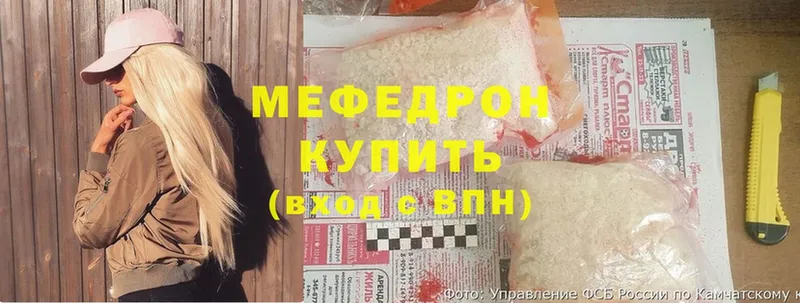 МЯУ-МЯУ кристаллы  Кондопога 