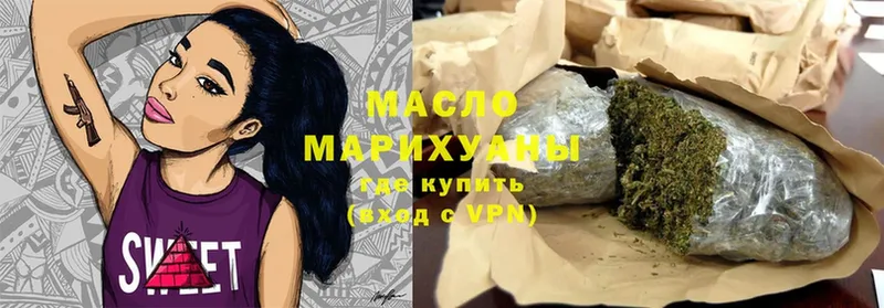 Дистиллят ТГК Wax  наркота  Кондопога 